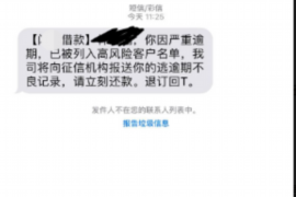 乌海企业清欠服务