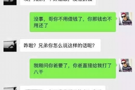 乌海债务清欠服务